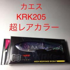 ⚠️超レアカラー❗️スミレアユ❗️⚠️カエス KRK205 ライキリ