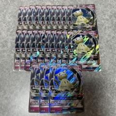 2025年最新】rR まとめ売り 1000枚の人気アイテム - メルカリ