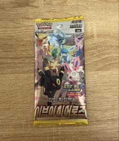 未開封 韓国版 ポケモンカード - メルカリ