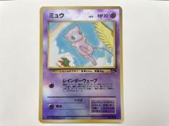 2025年最新】ミュウ ポケモンカード レインボーの人気アイテム