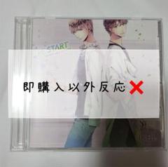 【即購入限定】CD ツキプロ QUELL 和泉柊羽 堀宮英知