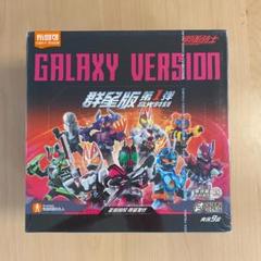 BLOKEES 中国限定 布鲁可 仮面ライダー 群星版第1弾 BOX