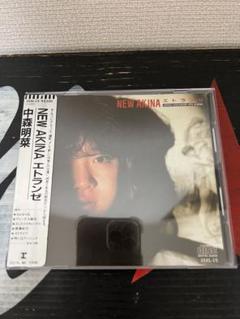 ※CSR刻印 銀シール帯付き 初回3500円盤【35XL-15】中森明菜