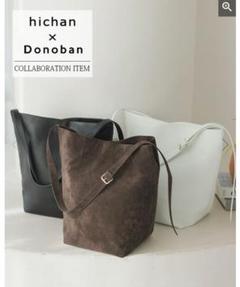 ドノバンマザーズバッグ　donoban hichan×Donobanコラボ スカラップティトート[C]