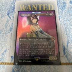 MTG FF スピラの希望、ユウナ ボーダーレス foil 神話レア FFX MTG FF スピラの希望、ユウナ foil 神話レア M 0404 FFX - メルカリ