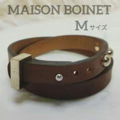 MAISONBOINETレザーブレスレット MAISON BOINET（メゾンボワネ）レザーブレスレット