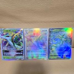 ジャローダV SR ジャローダVSTAR HR 各10枚　まとめ売り ポケカ】ジャローダVSTAR【HR】S11A-086ポケモンカードゲーム