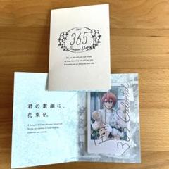 アイナナ 千 チェキ セット アイナナ 千 チェキ セット