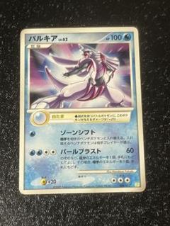 パルキア lv.62 水タイプ ポケモンカード 006/012 - メルカリ