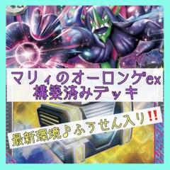 6/6ジムバトル優勝構築✨】マリィのオーロンゲexデッキ 構築済み