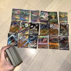 ［新品未使用］ポケカ/RR/490枚まとめ売り 新品未使用］ポケカ/RR/490枚まとめ売り - メルカリ