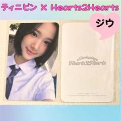 Hearts2Hearts H2H yes24 予約特典トレカ ジウ Hearts2Hearts ジウ H2H yes24 予約特典トレカ - メルカリ