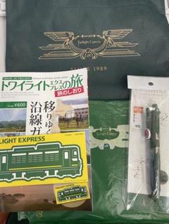 Twilight Express　トワイライトエクスプレス　グッズ　10点セット 特別企画品】 87系 「TWILIGHT EXPRESS 瑞風」 10両セット (10両