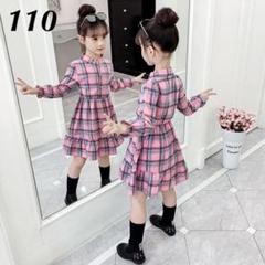 キッズワンピース チェック柄 シャツワンピース110