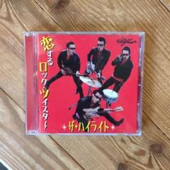 ※最終値下げ！【レア・限定特典CDラック付き】グラモフォンCD全60枚セット 超大幅値下げ！【レア・限定特典CDラック付き】グラモフォンCD全
