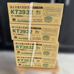 ボードビス32です。2000入り6箱 ボードビス32 入数2000本(100本×20巻)6箱