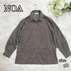 NOA マーブル柄　総柄　コットン　長袖シャツ（9R）チャコールグレー　日本語