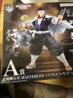 一番くじ 鬼滅の刃 ～受け継ぐ者～」が発売決定！悲鳴嶼行冥