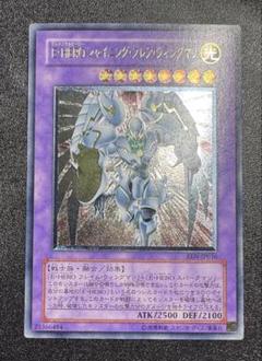 遊戯王 E・HERO 融合レリーフセットの通販 ばこ プロフィール
