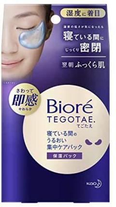 ビオレ TEGOTAE 寝ている間のうるおい集中ケアパック ８ペア×７箱セット Amazon.co.jp: ビオレTEGOTAE(テゴタエ) 寝ている間の うるおい