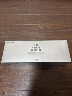 【あずき】ADA LILY PIPE P-6 中古品 2025年最新】Yahoo!オークション -adaリリィパイプの中古品