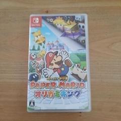 ペーパーマリオ オリガミキング