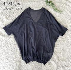 2025年最新】LIMI feu シャツの人気アイテム - メルカリ