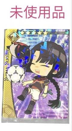 2025年最新】FGo サッカーの人気アイテム - メルカリ