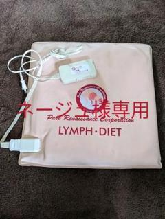 ホルミシス エスティーマットの中古/未使用品 - メルカリ ホルミシス エスティーマットの中古/未使用品 - メルカリ