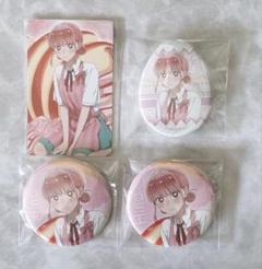 アオのハコ 蝶野雛 セット - メルカリ