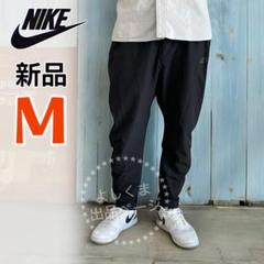 Nissy着用ナイキウーブンパンツのみ