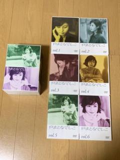 やまとなでしこ DVD-BOX〈6枚組〉