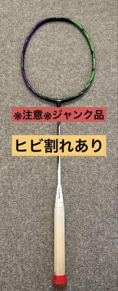2025年最新】リーニン ハルバーテック9000の人気アイテム - メルカリ 2025年最新】リーニン ハルバーテック9000の人気アイテム - メルカリ