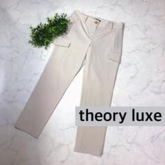 theory luxe パンツ（その他） ベージュ 0195425E0111 Theory luxe（セオリーリュクス）公式通販サイト