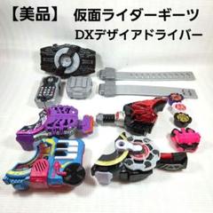 BANDAI - まとめ売り★仮面ライダーベルトセット　美品 2025年最新】Yahoo!オークション -仮面ライダー ベルト セットの