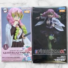 鬼滅の刃 GLITTER&GLAMOURS 甘露寺蜜瑠2体セット【未開封品】