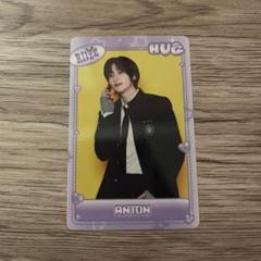 RIIZE HUG アントン スペシャル jp.ktown4u.com : [Pre-order] RIIZE - [HUG SPECIAL MD