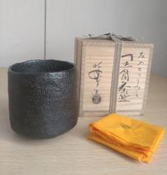 未使用◇清水焼◇樂入窯 吉村樂入◇祇園祭 長刀鉾◇飾り皿 未使用◇清水焼◇樂入窯 吉村樂入◇祇園祭 長刀鉾◇飾り皿