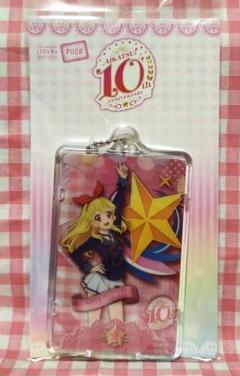アイカツ! PIICA ハピクロ! 10th くじ　星宮いちご 2次予約販売 ハピクロ！】PIICA アイカツ！シリーズ 歴代主人公