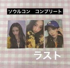 2025年最新】babyMonster ソウルコン トレカの人気アイテム