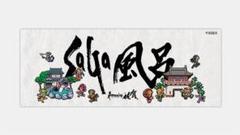 上林直澄選手 サイン入りタオル 2025年最新】上林 タオルの人気アイテム - メルカリ
