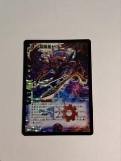 暗黒凰ゼロフェニックス　プロモ4枚セット　ワンオーナー 暗黒凰ゼロ•フェニックス プロモ 4枚 - メルカリ