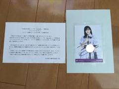 2025年最新】白石麻衣 乃木坂46 生写真の人気アイテム - メルカリ