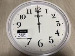 掛け時計 電波時計 おしゃれ シチズンの中古 未使用品を探そう メルカリ