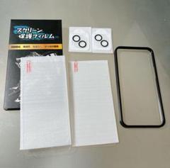 お買い得❗️iPhone14Plus 保護ガラスフィルム4枚セット