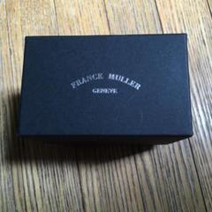 フランクミュラー 時計ケース 空箱 箱 外箱 内箱 FRANCK MULLER 2025年最新】フランクミュラー空箱の人気アイテム - メルカリ