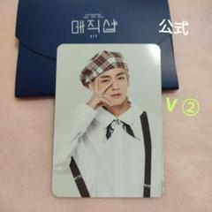 2025年最新】bts マジックショップ ミニフォトの人気アイテム