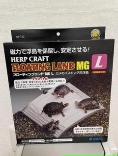 カメ 陸地の中古 未使用品を探そう メルカリ