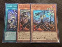 遊戯王 VSラゼン　Stake Your Soul! スーパー　まとめ売り