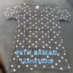 プチバトー　肌着　星柄　12ans